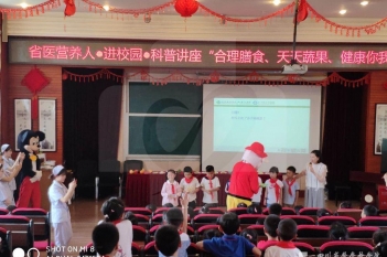 2019全民营养周——营养进校园活动