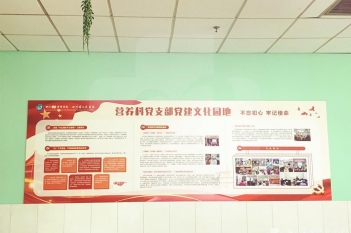 营养餐厅环境美化