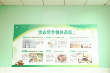 营养餐厅环境美化