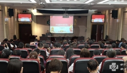 省卫健委直属机关纪委谭红斌书记到药学部作党风廉政建设专题讲座