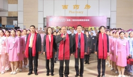 东院党总支举行开诊10周年大型义诊主题党日活动