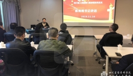 急诊科党支部开展“弘扬爱国奋斗精神、建功立业新时代”主题党日活动