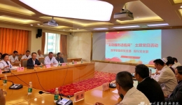 医学装备部党支部、骨科党支部联合举办“主动服务进临床”主题党日活动