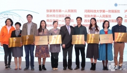 内分泌科被中华医学会授予“MMC糖尿病视网膜疾病防控中心”