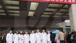 我院举办世界艾滋病日大型义诊活动