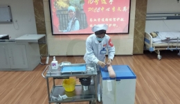 联合举办静脉治疗护理技术标准化操作流程竞赛