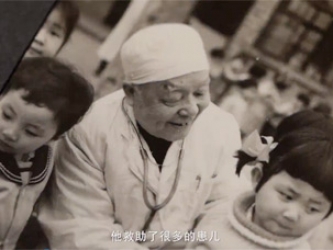 一片丹心为儿童——儿科专家樊培禄