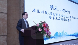 我院举办“器官移植12年历程回顾暨第三届省医故事汇”