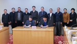 我院与遂宁市人民政府签署战略合作框架协议