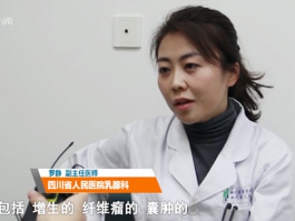 20200104：傲人的‘胸’兆