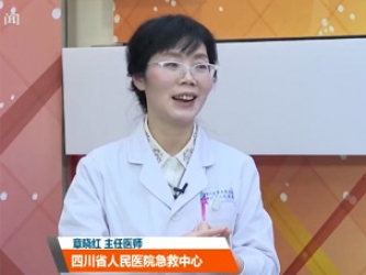 20200105：家中也要防流感