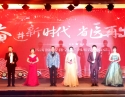 省医职工春节联欢会