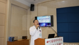 放射科举行2019年度总结及表彰大会