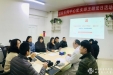 招标采购中心党支部主题党日活动进行电商平台集中推荐