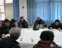2020年离退休老同志代表迎春座谈会