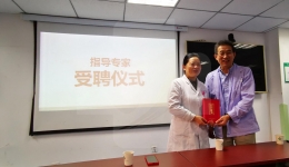 我院特聘国内重症医学注明专家邱海波为重症医学中心名誉主任