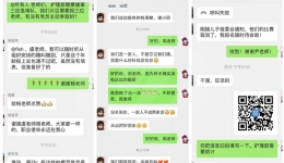 抗击疫情 白衣天使 丹心如火