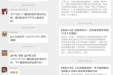 当好一线坚强后盾人力资源部党支部在行动