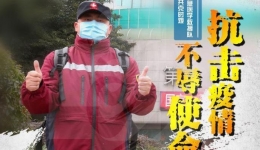 爱在继续......
