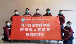 我们七人在武汉大学人民医院东院区支援的日子里