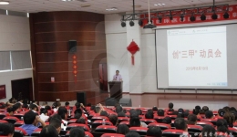 集团崇州医院成功晋级国家三级甲等综合医院