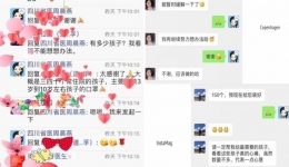 同处困境,感谢你们仍向我们伸出援手