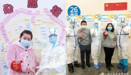 精细化护理管理 推动诺亚方舟顺利启航