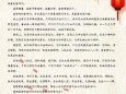 医学课堂——最美逆行者的第二战场