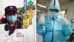 在党旗下萌芽,在战“疫”中成长