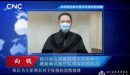 新华社：《口述一线》（四）过度防护带来的虚假安全感和个人损伤