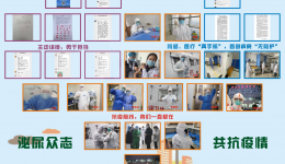 泌尿外科举办在线公益大讲堂