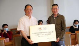 中华全科医学继续教育学院四川分院在我院成立