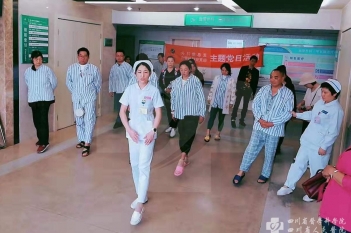 患者康复训练