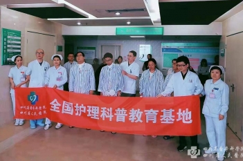 科普活动