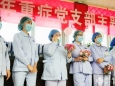 老年重症医学科党支部举办“欢迎援鄂英雄回家”主题党日活动