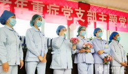 老年重症医学科党支部举办“欢迎援鄂英雄回家”主题党日活动