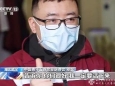 央视新闻直播间：四川援湖北医疗队员 邓磊：与时间赛跑的人 只能赢不能输