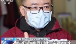 央视新闻直播间：四川援湖北医疗队员 邓磊：与时间赛跑的人 只能赢不能输