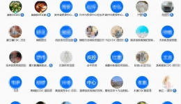 疫情期间麻风病业务培训开启“云培训”新模式