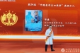 邓磊荣获第24届“中国青年五四奖章”