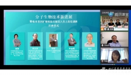 分子生物技术新进展暨临床基因扩增检验实验室人员上岗培训班顺利召开