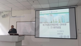 强化“以教促医、医教相长”教育理念  圆满完成师资遴选工作