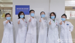 黎明前的微光——应急实验室第四小队谢幕日记