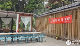 肝胆外一党支部开展“不忘初心担使命，不负韶华再出发”主题党日活动