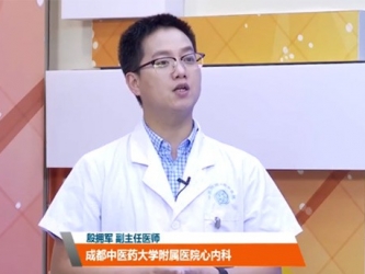 20200607：人参“杀人无过” 须谨慎服用