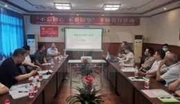 肾内科党支部与器官移植中心党支部与广汉同行联合开展“不忘初心、不负韶华”主题党日活动