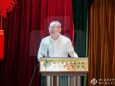 招标采购中心联合归口管理部门举办业务培训会