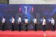 健康四川-心理健康促进专项行动启动仪式在我院举行