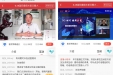 我院举办癫痫关爱日在线科普及义诊活动