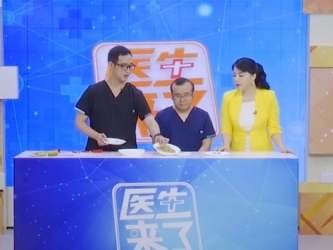 20200627：端午时节该如何养生